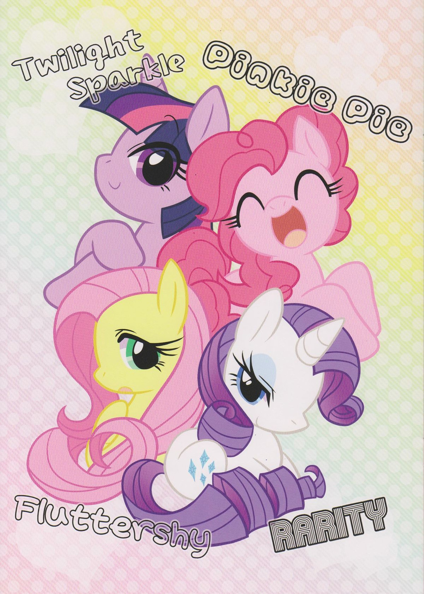 cutie_mark equine eyes_closed female feral fluttershy_(mlp) friendship_is_magic green_eyes group hair horn horse long_hair mammal my_little_pony open_mouth pink_hair pinkie_pie_(mlp) pony purple_eyes purple_hair rarity_(mlp) twilight_sparkle_(mlp) two_color_hair two_tone_hair unicorn