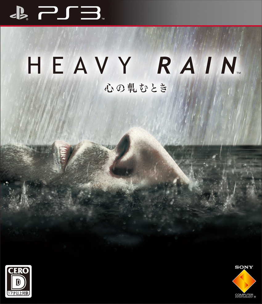 asphyxiation bear cover drowning english face facial_hair game_cover hard_translated heavy_rain highres male_focus mustache nose translated water