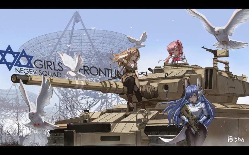 3girls alcoholism_(wf446066985) assault_rifle bird blue_hair brown_hair bullpup copyright_name dove english_text galil_(girls_frontline) girls_frontline ground_vehicle gun highres imi_galil imi_negev imi_tavor_tar-21 military military_vehicle motor_vehicle multiple_girls negev_(girls_frontline) pink_hair rifle satellite_dish tank tar-21_(girls_frontline) weapon