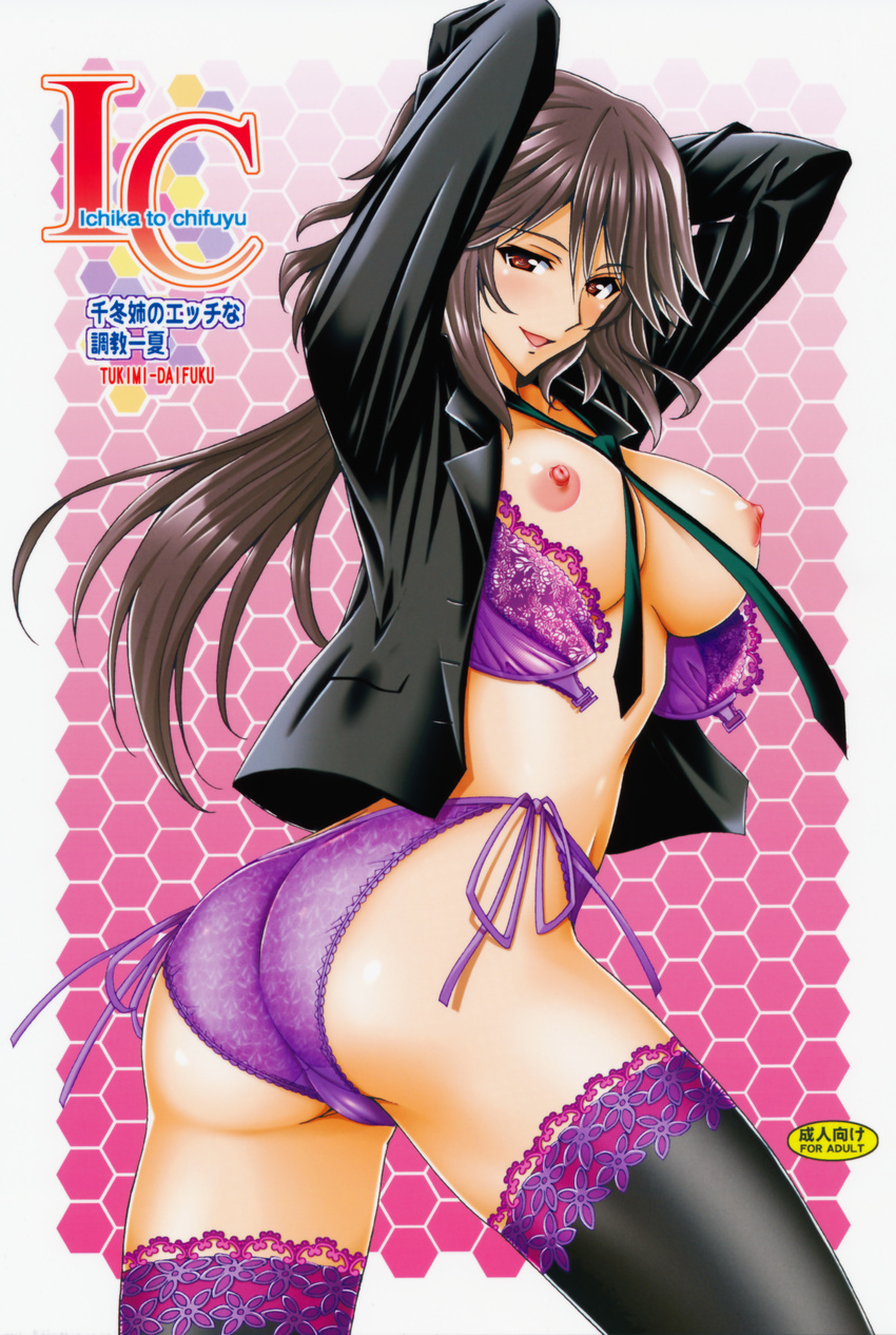 absurdres alternate_legwear arms_up ass black_legwear bottomless bra breasts brown_hair cover front-hook_bra highres infinite_stratos lace lace-trimmed_thighhighs large_breasts necktie nipples open_bra open_clothes open_shirt orimura_chifuyu panties purple_bra purple_panties red_eyes shirt side-tie_panties solo thighhighs tsukimi_daifuku twisted_torso underwear