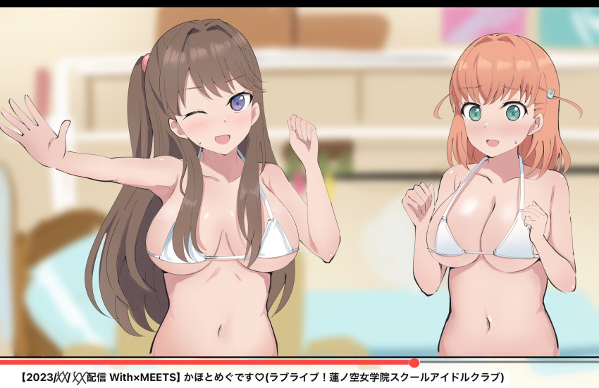 2girls alternate_breast_size bikini blue_eyes blush breasts brown_hair fake_video fujishima_megumi green_eyes hair_ornament highres hinoshita_kaho large_breasts link!_like!_love_live! long_hair love_live! medium_hair multiple_girls navel one_eye_closed open_mouth orange_hair smile sweatdrop swimsuit upper_body waving wewe white_bikini youtube