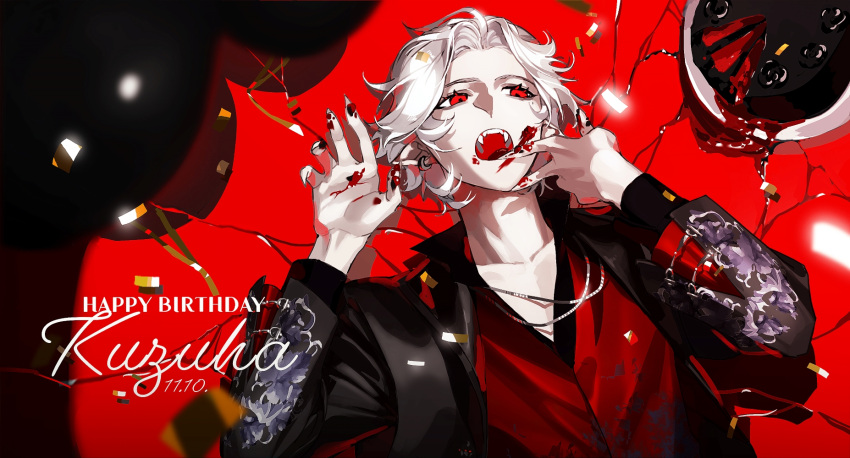 1boy black_jacket blood blood_on_face blood_splatter cake character_name dated fangs fingernails food hands_up happy_birthday highres jacket jewelry kuzuha_(nijisanji) long_sleeves lying male_focus migo45 necklace nijisanji on_back open_clothes open_jacket open_mouth red_background red_eyes red_shirt sharp_fingernails shirt solo vampire