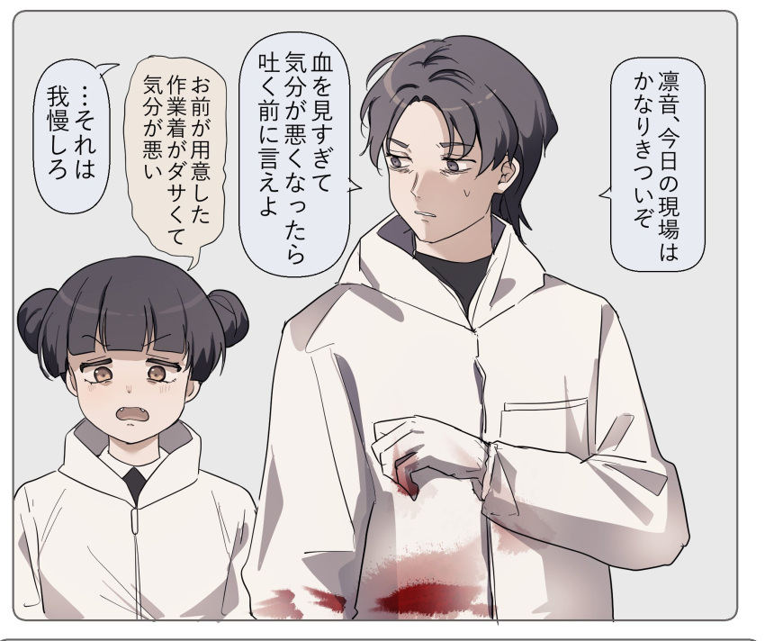 1boy 1girl azumaya_(sakura_no_sekai) black_dress black_hair blood blood_on_clothes blood_on_gloves brown_eyes collared_dress commentary_request double_bun dress fangs gloves grey_background grey_eyes hair_bun highres hiizumi_rinne jacket long_sleeves looking_to_the_side parted_bangs parted_lips puffy_long_sleeves puffy_sleeves sakura_no_sekai simple_background sweat translation_request tsuruse v-shaped_eyebrows white_gloves white_jacket