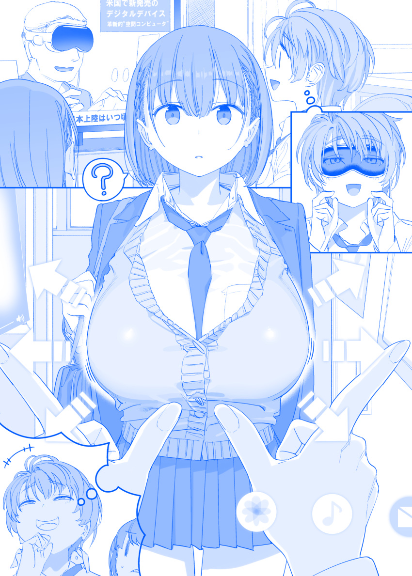 1boy 2girls :d ? ai-chan_(tawawa) alternate_breast_size arrow_(symbol) bag blue_theme breasts collared_shirt commentary_request fingernails getsuyoubi_no_tawawa highres himura_kiseki holding holding_bag huge_breasts imagining jacket looking_at_viewer monochrome multiple_girls necktie open_clothes open_jacket open_mouth pleated_skirt pov school_bag school_uniform shirt short_hair skirt smile spoken_question_mark sweater_vest virtual_reality volley-bu-chan_(tawawa)