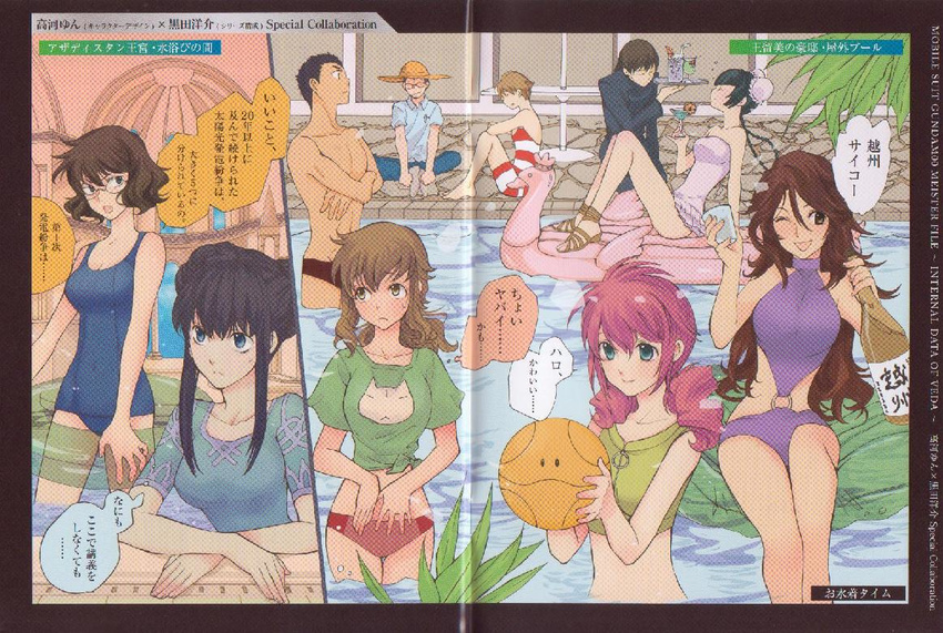 6+girls ;p bikini_bottom bottle braid bun_cover casual_one-piece_swimsuit christina_sierra double_bun everyone feldt_grace frame frilled_swimsuit frills glasses gundam gundam_00 hat ian_vashti indian_style inflatable_raft innertube kouga_yun lasse_aeon lichtendahl_tsery male_swimwear marina_ismail multiple_boys multiple_girls o-ring o-ring_swimsuit official_art one-piece_swimsuit one_eye_closed pool poolside reclining riding scan scan_artifacts school_swimsuit shirin_bakhtiar shirt sidelocks sitting sumeragi_lee_noriega swim_briefs swimsuit swimwear tied_shirt tongue tongue_out translated twin_braids wading wang_liu_mei