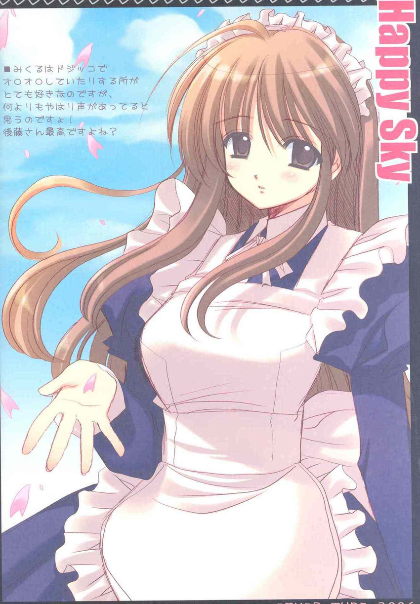 apron asahina_mikuru bangs blue_sky blush brown_eyes brown_hair cherry_blossoms cloud cloudy_sky day frilled_apron frills highres jpeg_artifacts long_hair looking_at_viewer maid maid_apron maid_headdress nishimata_aoi outdoors petals reaching_out scan sky solo suzumiya_haruhi_no_yuuutsu translation_request white_apron wind wind_lift