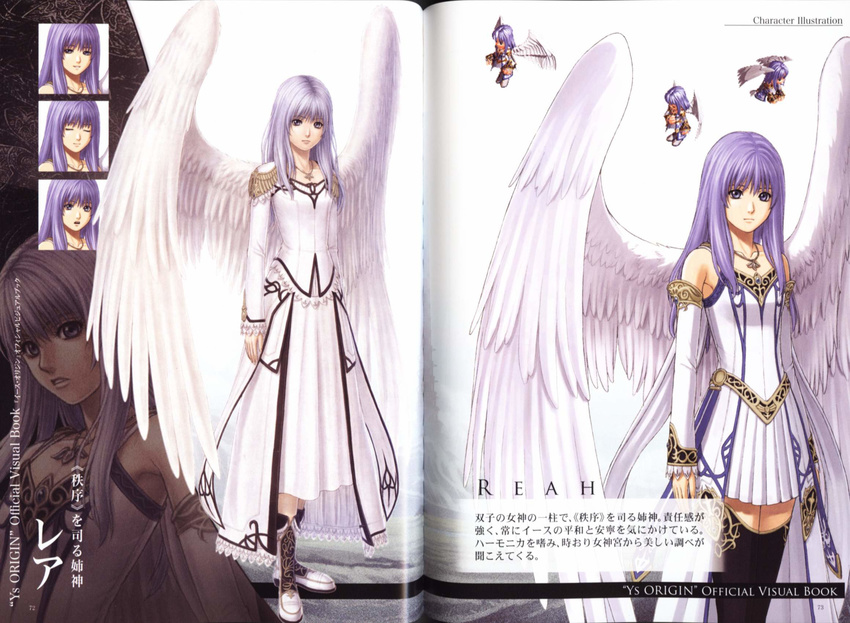 ancient_ys_vanished character_name dress highres non-web_source official_art purple_hair reah_(ys) scan thighhighs wings ys ys_origin