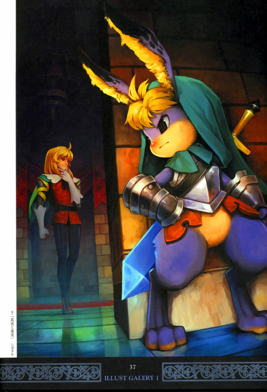 absurdres against_wall ahoge angry animal_ears ankle_boots antenna_hair armor barefoot belt black_eyes blonde_hair blue_skin boots brown_eyes bunny bunny_ears cape chin_grab cornelius_(odin_sphere) elbow_gloves feet fur gauntlets gloves hand_on_hip hiding highres hood indoors long_hair looking_away no_pants non-web_source odin_sphere official_art pants peeking pillar scan shadow shigatake short_hair sidelocks smile smirk standing strap sweatdrop sword translated weapon