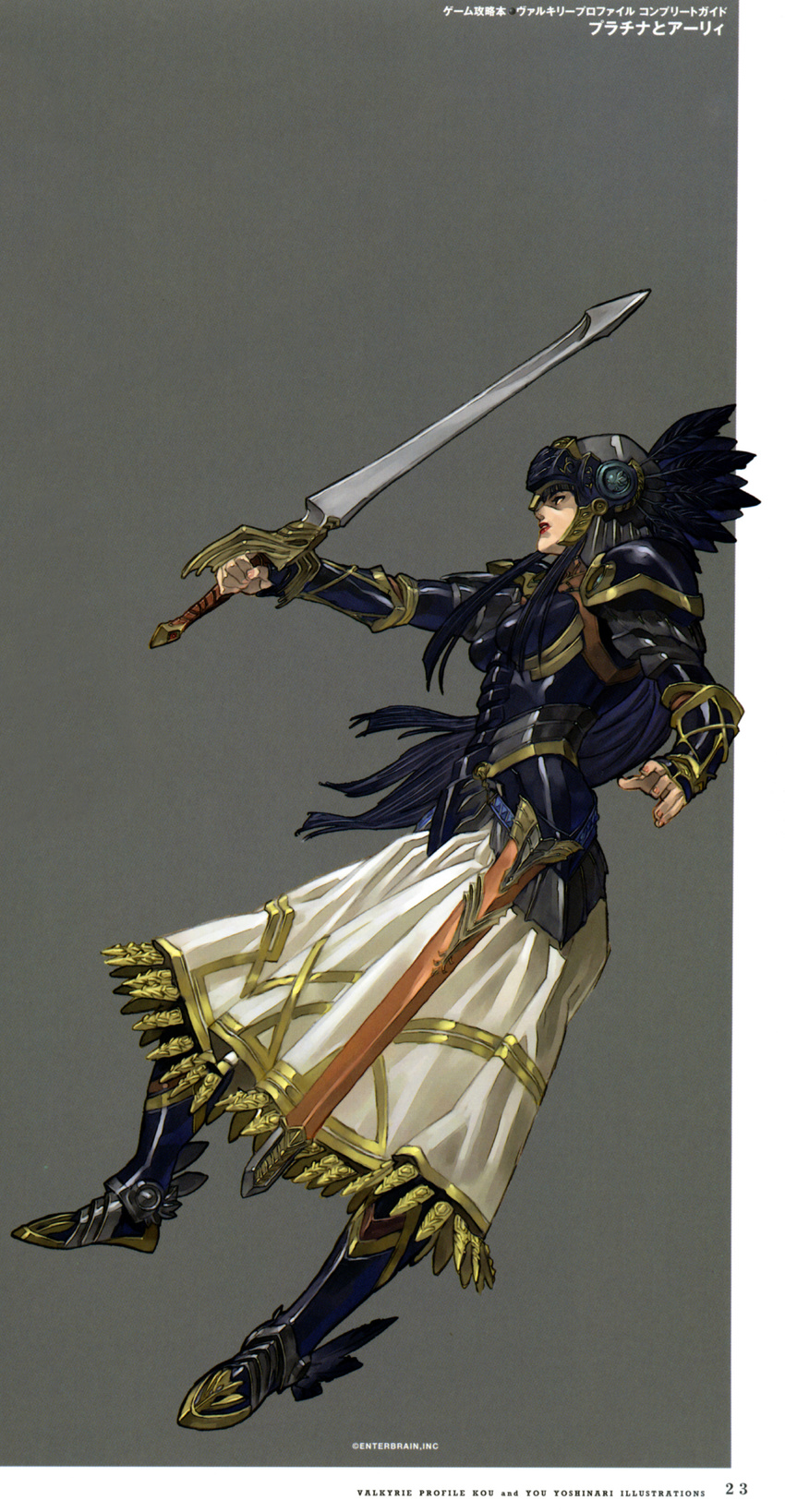 absurdres armor armored_dress black_armor black_hair boots dress feathers grey_background helmet highres hrist_valkyrie long_hair scabbard sheath skirt solo valkyrie_profile yoshinari_you