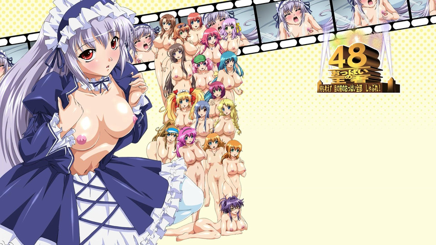 breasts censored highres himeyama_matsuri huge_breasts large_breasts lavender_hair maid nipples nir_(oppai_no_ouja_48) nude official_art oppai_no_ouja_48 red_eyes takashima_miyu