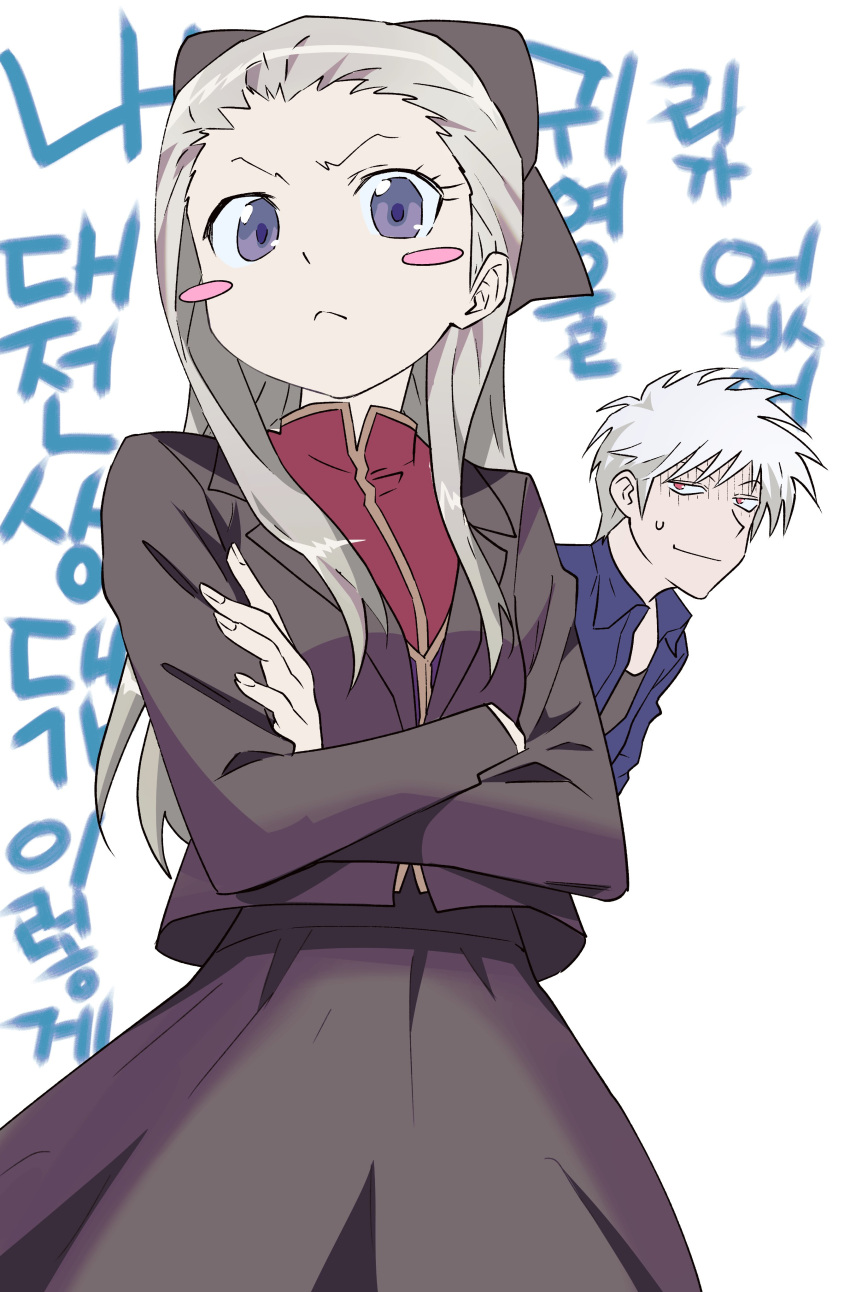 1boy 1girl :&lt; absurdres akagi:_yami_ni_oritatta_tensai akagi_shigeru black_jacket black_skirt blue_shirt blush_stickers can't_be_this_cute closed_mouth collared_shirt commentary_request cowboy_shot crossed_arms fukumoto_mahjong genderswap genderswap_(mtf) gloom_(expression) grey_hair hair_slicked_back highres jacket korean_commentary korean_text long_hair looking_at_viewer mandarin_collar medium_bangs ninjin ore_no_imouto_ga_konna_ni_kawaii_wake_ga_nai parody red_shirt shirt short_hair simple_background skirt smile translation_request v-shaped_eyebrows washizu_iwao white_background