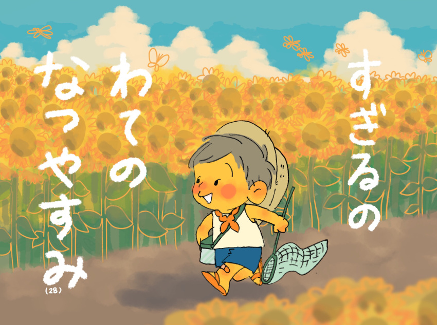 1boy bandaid bandaid_on_knee bandaid_on_leg bandana bandana_around_neck black_eyes blue_shorts blue_sky blush_stickers bug butterfly butterfly_net chibi cloud cloudy_sky colored_skin commentary_request day dragonfly field flower flower_field grey_hair hand_net highres holding holding_butterfly_net looking_to_the_side male_focus napoli_no_otokotachi oko_da_yo open_mouth outdoors sandals shorts shoulder_strap sky smile solo sugiru_(napoli_no_otokotachi) summer sunflower sunflower_field tank_top translation_request white_tank_top yellow_bandana yellow_skin