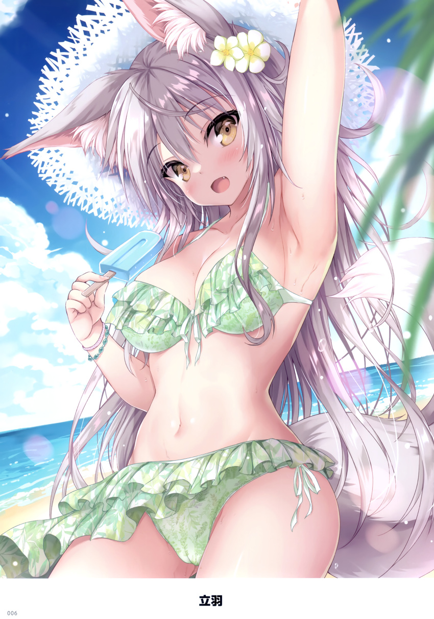 1girl absurdres animal_ear_fluff animal_ears arm_up armpits artist_name bikini blue_sky blush breasts brown_eyes cleavage cloud cloudy_sky collarbone day fang flower food fox_ears fox_tail hair_flower hair_ornament hat highres holding holding_food layered_bikini light_brown_hair long_hair looking_at_viewer medium_breasts melonbooks ocean open_mouth outdoors page_number popsicle scan simple_background sky smile solo swimsuit tail tateha_(marvelous_grace) thighs water