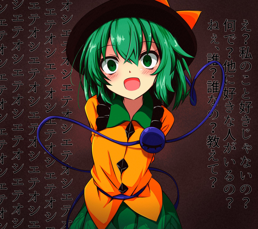 1girl arms_behind_back black_headwear blush buttons commentary diamond_button empty_eyes eyeball false_smile frilled_shirt_collar frills green_eyes green_hair green_skirt hat highres komeiji_koishi long_sleeves looking_at_viewer medium_hair open_mouth shirt skirt smile solo third_eye touhou translated tsuukinkaisoku_oomiya wall_of_text yandere yellow_shirt