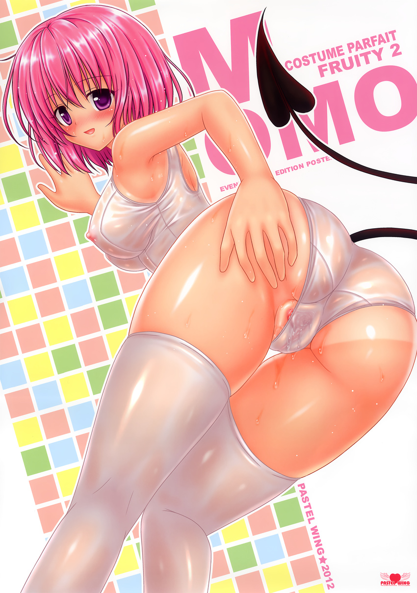 ass ass_grab kisaragi_mic momo_velia_deviluke nipples pastel_wing pussy pussy_juice school_swimsuit see_through swimsuits tail tan_lines thighhighs to_love_ru wet_clothes