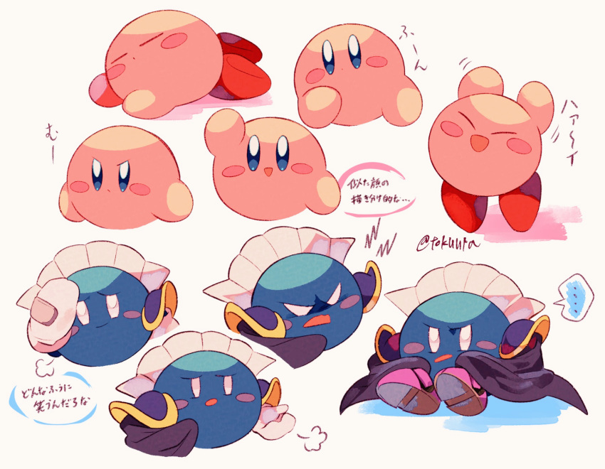 :d :o ^_^ angry arm_up armor armored_boots arms_up artist_name black_cape blue_eyes blush blush_stickers boots cape closed_eyes closed_mouth commentary_request gloves hand_up highres kirby kirby_(series) looking_at_viewer meta_knight multiple_views open_mouth pauldrons puff_of_air purple_footwear raised_eyebrows shoulder_armor simple_background sitting sleeping smile standing stretching tiptoes tokuura translation_request twitter_username v-shaped_eyebrows waving white_background white_gloves