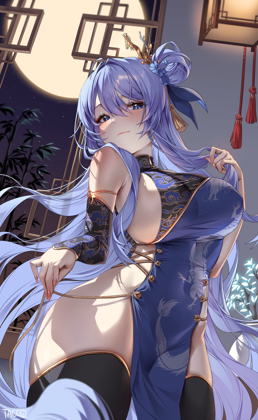 1girl absurdres black_thighhighs blue_dress blue_eyes blue_hair blush breasts chinese_clothes commission detached_sleeves dress highres large_breasts light_smile long_hair long_sleeves moon night original pelvic_curtain sideboob solo tacco_(tikeworld) thighhighs thighs turtleneck_dress very_long_hair