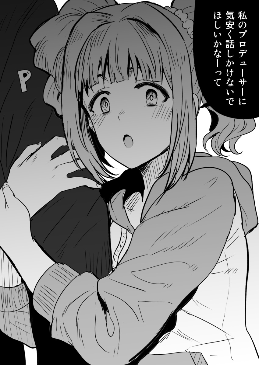 1boy 1girl arm_hug blush collarbone greyscale hair_ornament hair_scrunchie hands_up highres hood hood_down hoodie idolmaster idolmaster_(classic) idolmaster_million_live! idolmaster_million_live!_theater_days jacket long_hair long_sleeves looking_at_viewer monochrome open_mouth producer_(idolmaster) scrunchie speech_bubble sweat takatsuki_yayoi translated tsurui twintails upper_body