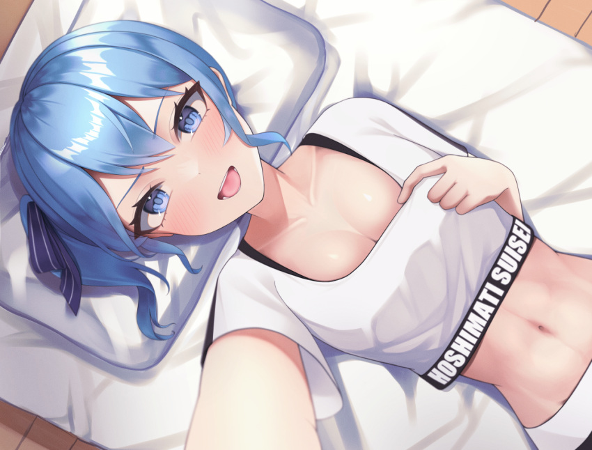 1girl :d blue_eyes blue_hair breasts character_name ckac2834 cleavage clothes_pull commentary_request cropped_shirt from_above hair_between_eyes hair_ribbon head_on_pillow hololive hololive_dance_practice_uniform hoshimachi_suisei indoors long_hair looking_at_viewer lying midriff navel official_alternate_costume on_back on_bed pulled_by_self ribbon shirt shirt_pull short_sleeves side_ponytail small_breasts smile solo star_(symbol) star_in_eye symbol_in_eye teasing virtual_youtuber white_shirt
