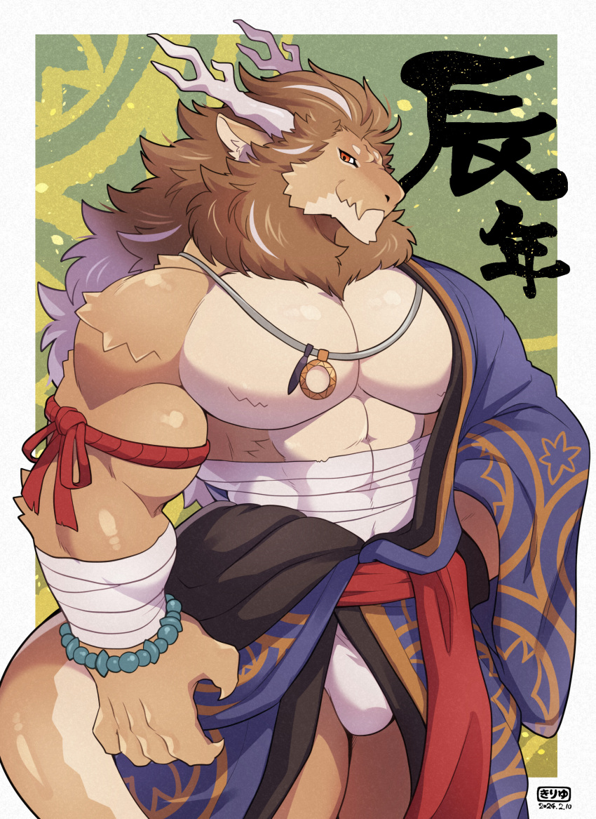 absurd_res alternate_species anthro antlers big_pecs bracelet bulge chinese_new_year chinese_zodiac claws clothing dragon felid giraffe_(artist) hi_res holidays horn huge_pecs hybrid jewelry lion lion-san male mammal mane muscular muscular_male mythological_creature mythological_scalie mythology necklace pantherine pecs red_eyes robe scalie smile solo year_of_the_dragon