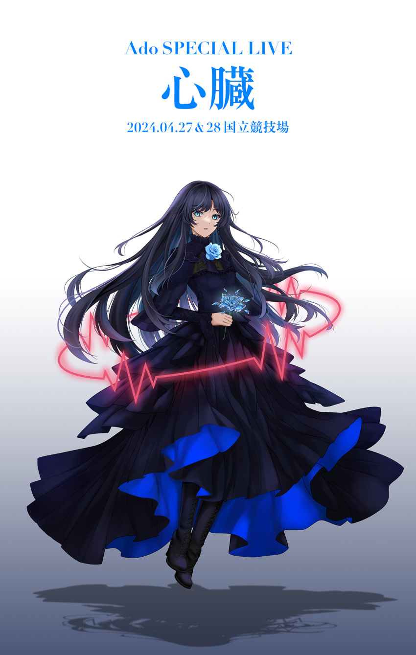 1girl ado_(utaite) black_dress black_hair blue_eyes blue_flower blue_hair blue_rose breasts chando_(ado) cloud_nine_inc colored_inner_hair commentary_request dress floating floating_hair flower flower_brooch full_body gradient_background highres holding holding_flower long_hair long_sleeves looking_at_viewer mole mole_under_eye multicolored_hair open_mouth rain_(rain910) rose shadow sidelocks small_breasts solo translation_request utaite very_long_hair