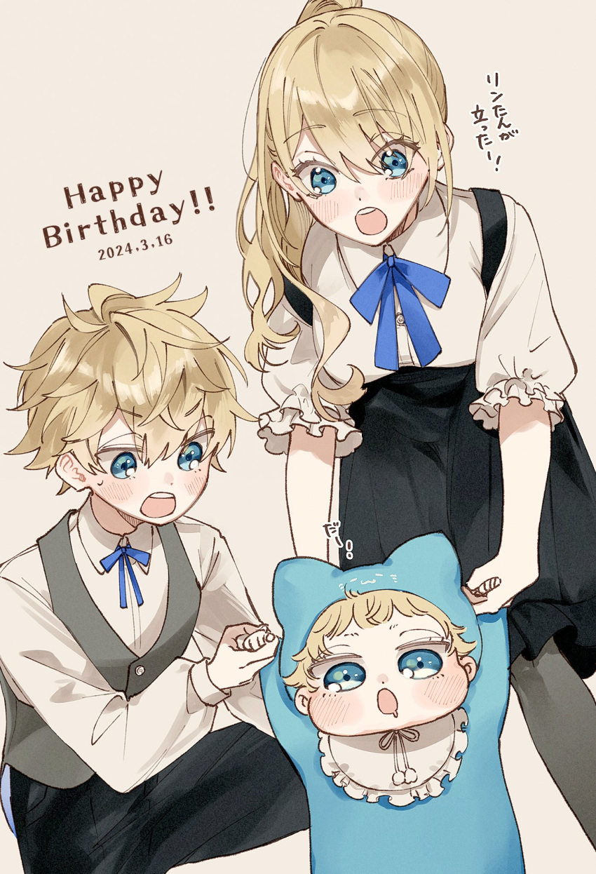 1boy 2girls aged_down baby bib black_pants black_pantyhose blonde_hair blue_eyes blue_ribbon blush brown_background collared_shirt dated drooling frilled_sleeves frills gepard_landau grey_vest hair_between_eyes happy_birthday high-waist_skirt highres holding_hands honkai:_star_rail honkai_(series) kneeling long_sleeves looking_at_another lynx_landau mouth_drool multiple_girls neck_ribbon onesie open_mouth pants pantyhose pom_pom_(clothes) ponytail puffy_cheeks ribbon round_teeth serval_landau shirt short_hair short_sleeves siblings skirt sorako_(yoshida_t) suspender_skirt suspenders sweatdrop teeth upper_teeth_only very_short_hair vest whip white_shirt