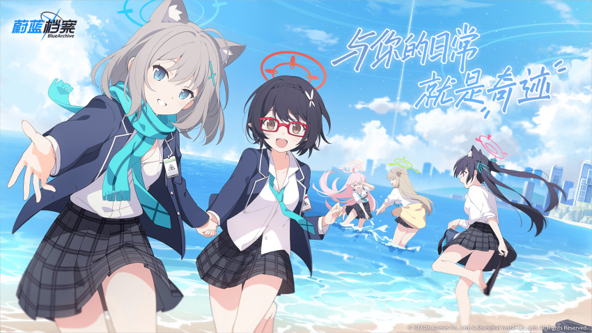 4girls ahoge animal_ear_fluff animal_ears aqua_eyes aqua_ribbon aqua_scarf ayane_(blue_archive) black_hair black_jacket black_socks blue_archive blue_sky closed_eyes cloud cloudy_sky collar collared_shirt floating_hair foreclosure_task_force_(blue_archive) glasses grey_hair hair_ribbon halo highres holding holding_clothes holding_footwear holding_legwear holding_shoes holding_sock hoshino_(blue_archive) jacket light_brown_hair long_hair long_sleeves medium_hair multiple_girls no_shoes nonomi_(blue_archive) official_art open_clothes open_jacket open_mouth outdoors pink_hair red-framed_eyewear removing_sock ribbon scarf school_uniform serika_(blue_archive) shiroko_(blue_archive) shirt shoes short_hair sky smile socks twintails water white_collar white_shirt wolf_ears