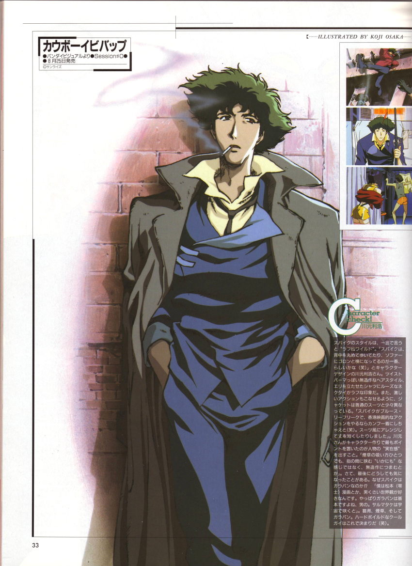 absurdres against_wall ass brick_wall cigarette cowboy_bebop faye_valentine green_hair highres jacket messy_hair necktie official_art purple_hair red_jacket scan shirt smoking spike_spiegel spiked_hair translation_request yellow_shirt