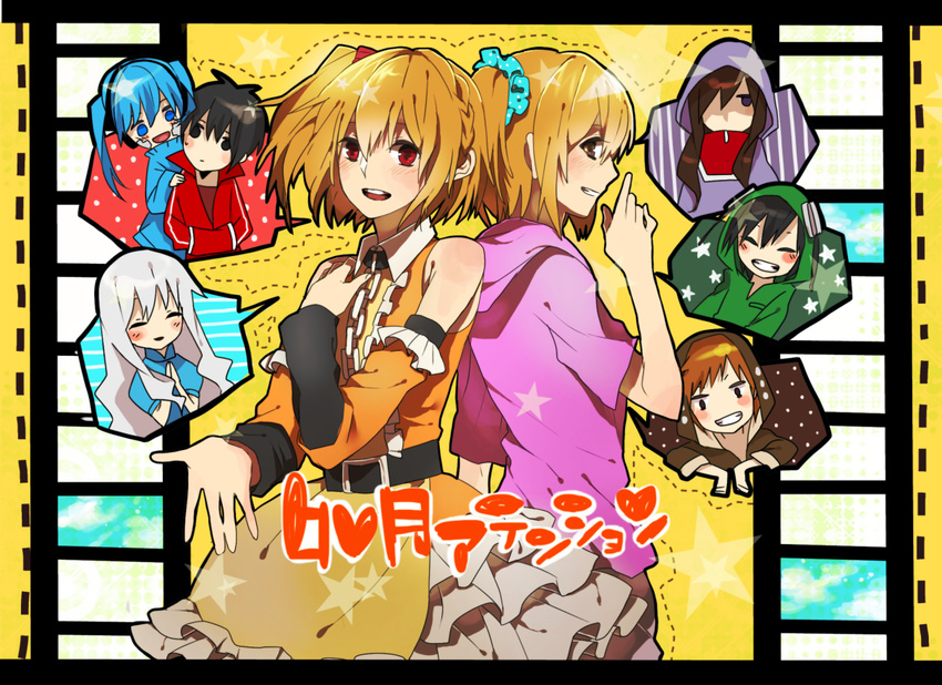 bad_pixiv_id belt blonde_hair blush creator_connection detached_sleeves dual_persona ene_(kagerou_project) frills jinzou_enemy_(vocaloid) kagerou_project kano_shuuya kido_tsubomi kisaragi_attention_(vocaloid) kisaragi_momo kisaragi_shintarou kozakura_marry kurohal mekakushi_code_(vocaloid) microphone multiple_boys multiple_girls red_eyes seto_kousuke short_hair side_ponytail souzou_forest_(vocaloid) vocaloid yellow_eyes