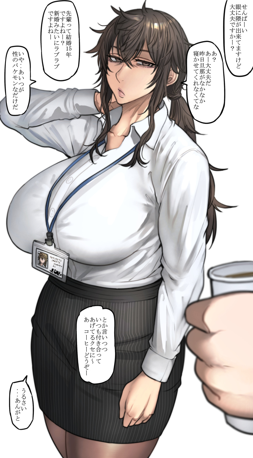 absurdres arm_behind_head bags_under_eyes breasts brown_hair coffee_cup cowlick cup disposable_cup highres huge_breasts long_hair name_tag office_lady original pantyhose pencil_skirt pepe_(jonasan) ponytail shirt skirt talking unkempt white_shirt wide_hips