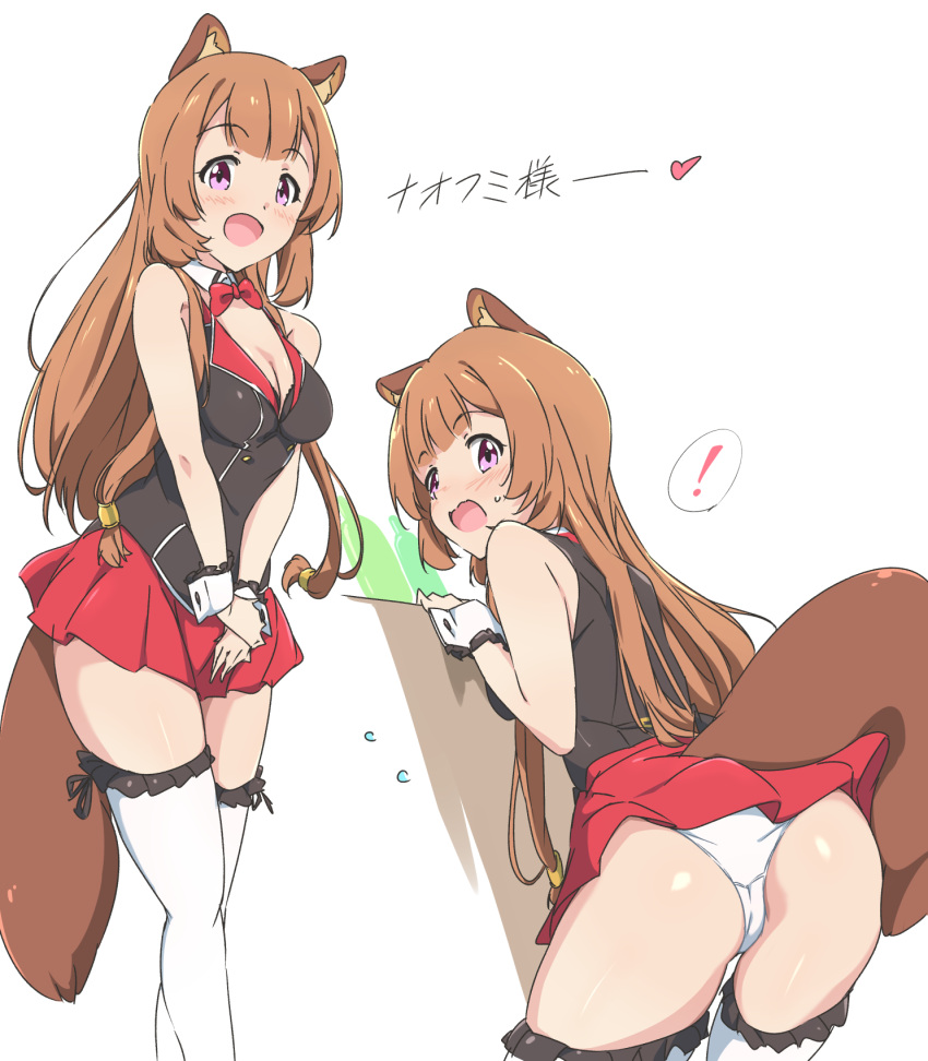 highres raphtalia tagme tate_no_yuusha_no_nariagari umanosuke