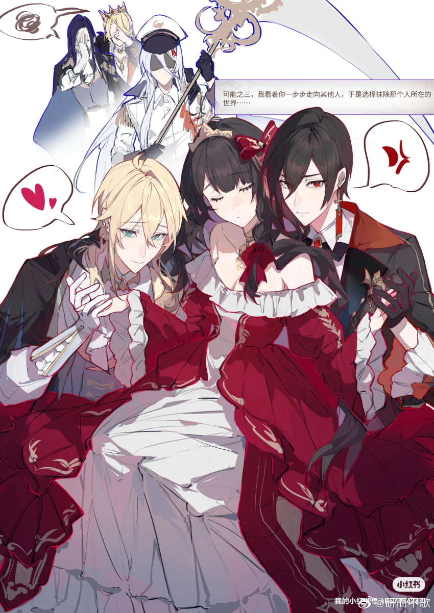 1girl 5boys :t :| absurdres alkaid_mcgrath anger_vein angry ascot ayn_alwyn bare_shoulders black_cape black_gloves black_hair black_jacket blonde_hair blue_hair blunt_bangs bow boy_sandwich braid breasts cael_anselm cape chinese_text clarence_clayden cleavage closed_eyes closed_mouth collared_shirt cross cross_earrings crown dark_blue_hair dress earrings epaulettes expressionless faceless faceless_male facepalm feet_out_of_frame frilled_sleeves frills frown gloves gown green_eyes grey_vest hair_between_eyes hair_bow hair_ribbon hat heart heroine_(lovebrush_chronicles) highres holding holding_hands holding_scythe holding_weapon jacket jewelry juliet_sleeves lars_rorschach long_bangs long_hair long_sleeves looking_at_viewer lovebrush_chronicles male_harem medium_hair military_hat multiple_boys necklace off-shoulder_dress off_shoulder peaked_cap puffy_sleeves red_bow red_dress red_eyes red_ribbon reference_inset ribbon sandwiched scythe shaded_face shirt short_hair side_braid side_cape simple_background single_earring sitting smile spoken_anger_vein spoken_heart spoken_squiggle squiggle standing sweatdrop tiara translation_request two-tone_dress upper_body vest weapon weibo_logo weibo_watermark white_ascot white_background white_cape white_dress white_gloves white_hair white_hat white_jacket white_shirt yan_ge