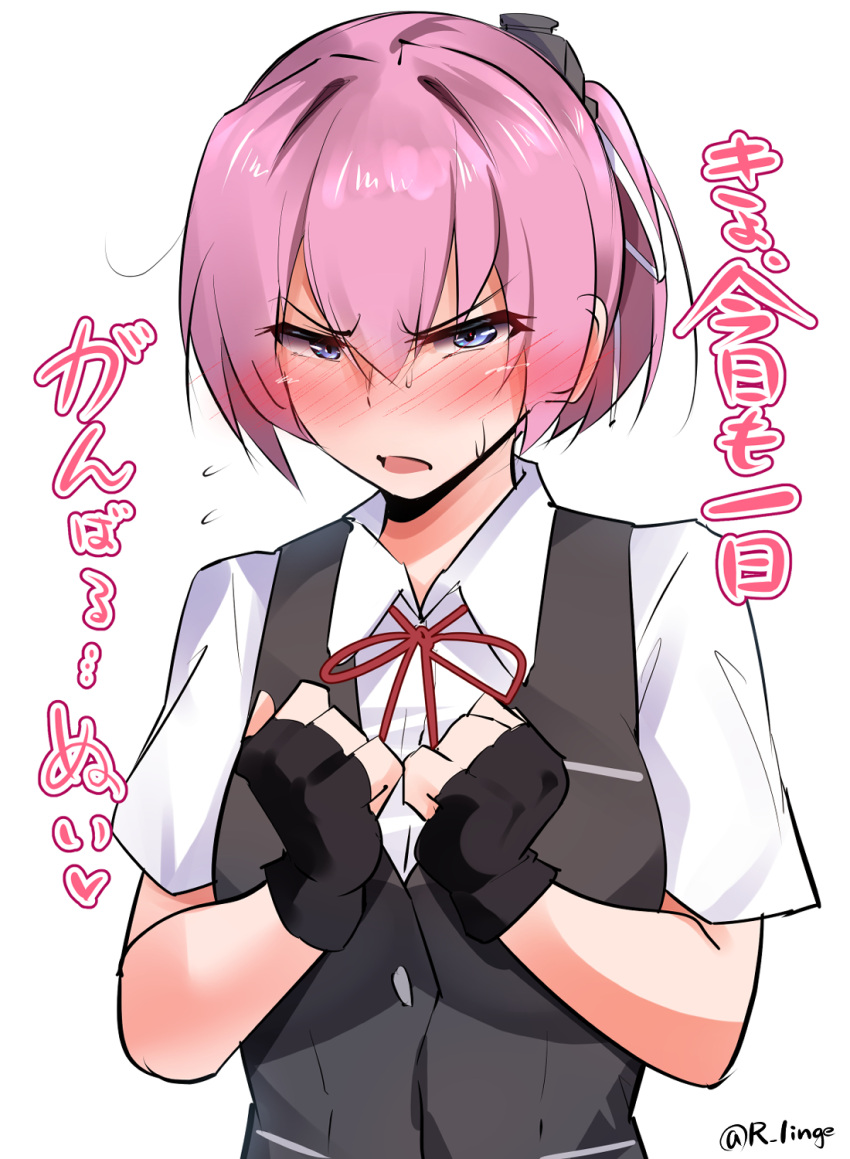 black_gloves blue_eyes blush clenched_hands collared_shirt commentary_request dress_shirt fingerless_gloves ganbaru_pose gloves grey_vest hair_ribbon highres kantai_collection lingerie_(aki3240) neck_ribbon new_game! nose_blush one-hour_drawing_challenge pink_eyes ponytail red_ribbon ribbon shiranui_(kancolle) shiranui_kai_ni_(kancolle) shirt short_hair translation_request upper_body vest white_shirt