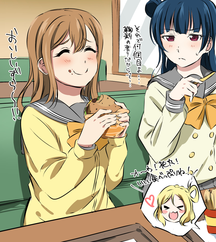 &gt;_&lt; 2girls :3 :d ^_^ absurdres bangs blue_hair blush bow bowtie brown_hair closed_eyes double-breasted eating eyes_closed food food_on_face french_fries frown hair_rings hamburger hand_up heart highres holding holding_food indoors kunikida_hanamaru long_hair long_sleeves looking_at_another love_live! love_live!_sunshine!! multiple_girls ohara_mari open_mouth orange_neckwear purple_eyes restaurant school_uniform serafuku side_bun sitting smile spoken_character sweatdrop translation_request tray tsushima_yoshiko uranohoshi_school_uniform vorupi xd yellow_cardigan