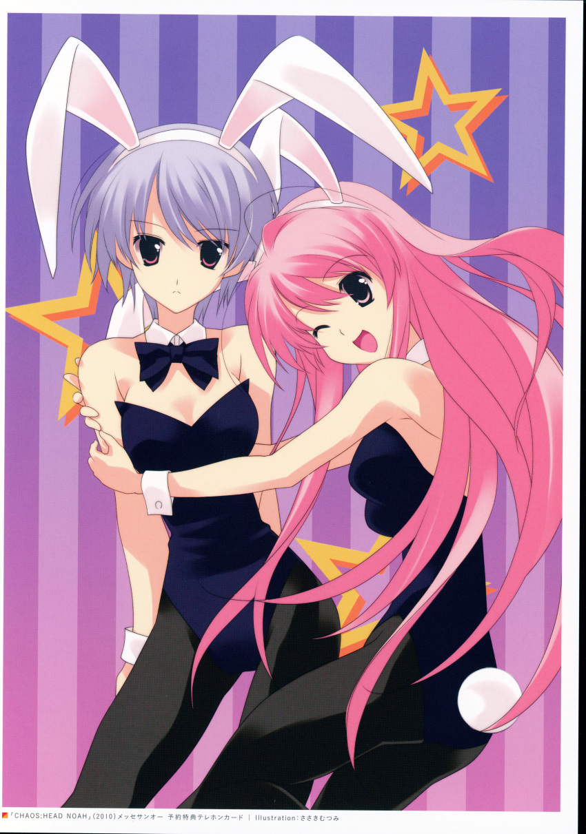 2000s_(style) 2010 2girls absurdres animal_ear_hairband animal_ears ass black_leotard black_pantyhose blue_hair blue_leotard bow bowtie breasts chaos;head chaos;head_love_chu_chu! cleavage dated detached_collar expressionless facing_viewer fake_animal_ears fake_tail from_side hair_between_eyes hairband highleg highleg_leotard highres holding hug hug_from_side kishimoto_ayase leotard long_hair looking_at_viewer medium_breasts multiple_girls non-web_source official_art one_eye_closed open_mouth orange_eyes pantyhose pink_eyes pink_hair playboy_bunny purple_background rabbit_ears rabbit_tail sakihata_rimi sasaki_mutsumi scan short_hair smile star_(symbol) strapless strapless_leotard striped_background tail tongue wrist_cuffs
