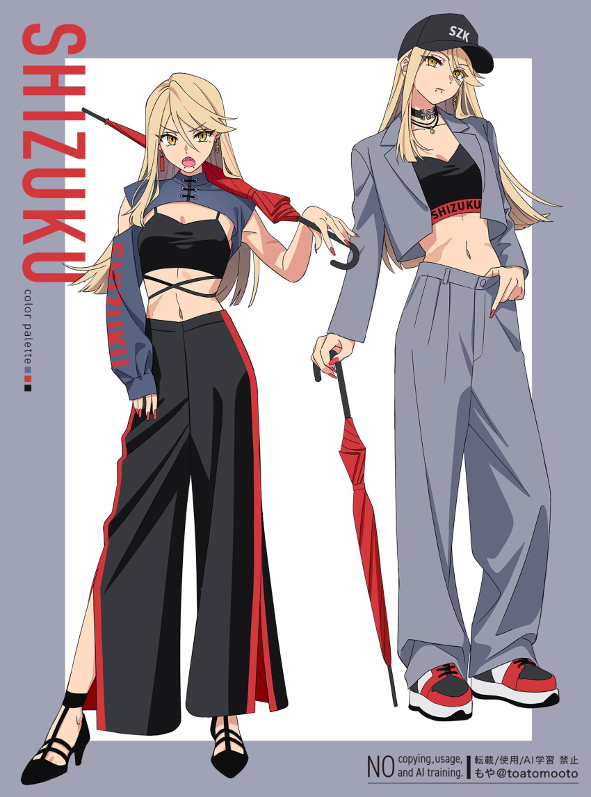 1girl :o annoyed baseball_cap black_hat black_shoes blonde_hair border closed_mouth closed_umbrella clothes_writing commentary_request commission cropped_jacket eyes_visible_through_hair fangs fingernails full_body grey_border grey_jacket grey_pants hat high_heels highres holding holding_umbrella jacket long_hair looking_at_viewer moya_(toatomoot) multiple_views navel open_mouth original pants red_nails red_shoes red_umbrella shoes skeb_commission slit_pupils sneakers standing stomach umbrella v-shaped_eyebrows white_background yellow_eyes