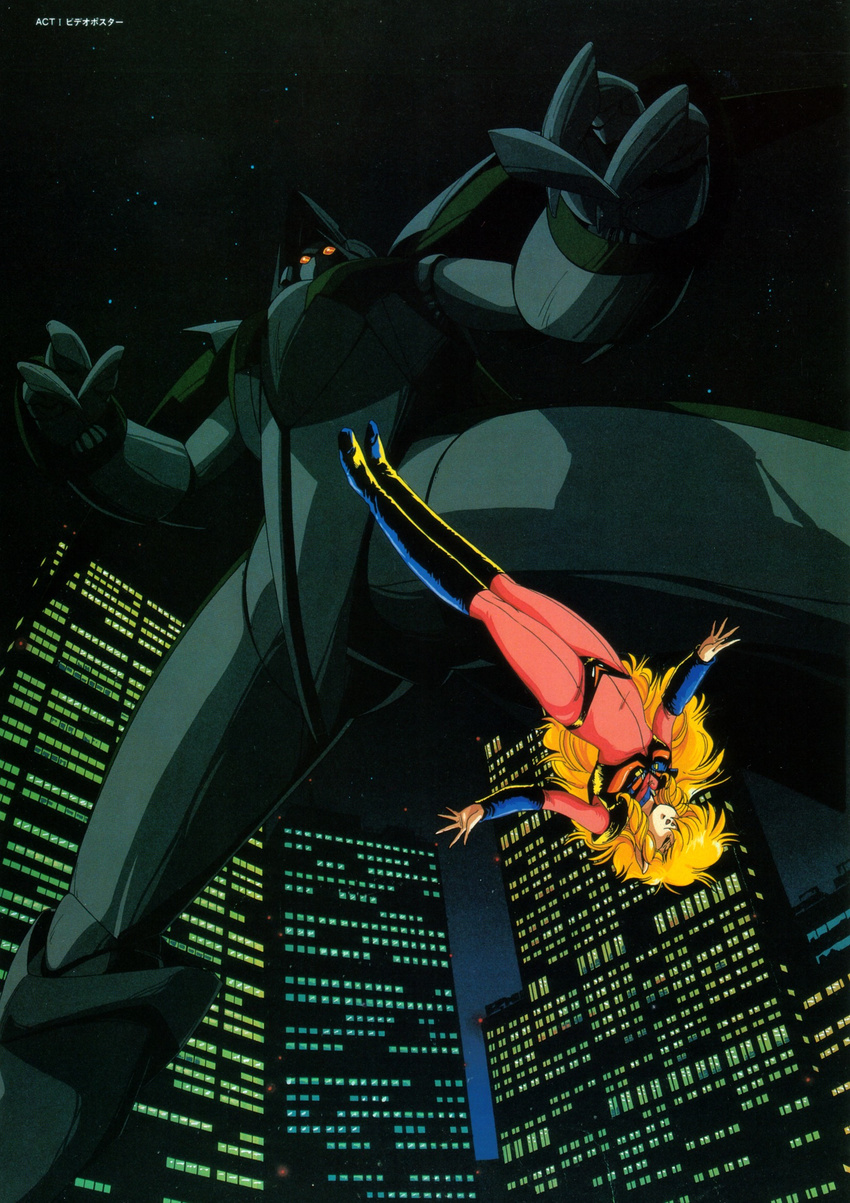 80s blonde_hair bodysuit boots city highres hirano_toshihiro iczer-1 iczer_(series) iczer_robo knee_boots mecha official_art oldschool pink_bodysuit tatakae!!_iczer-1