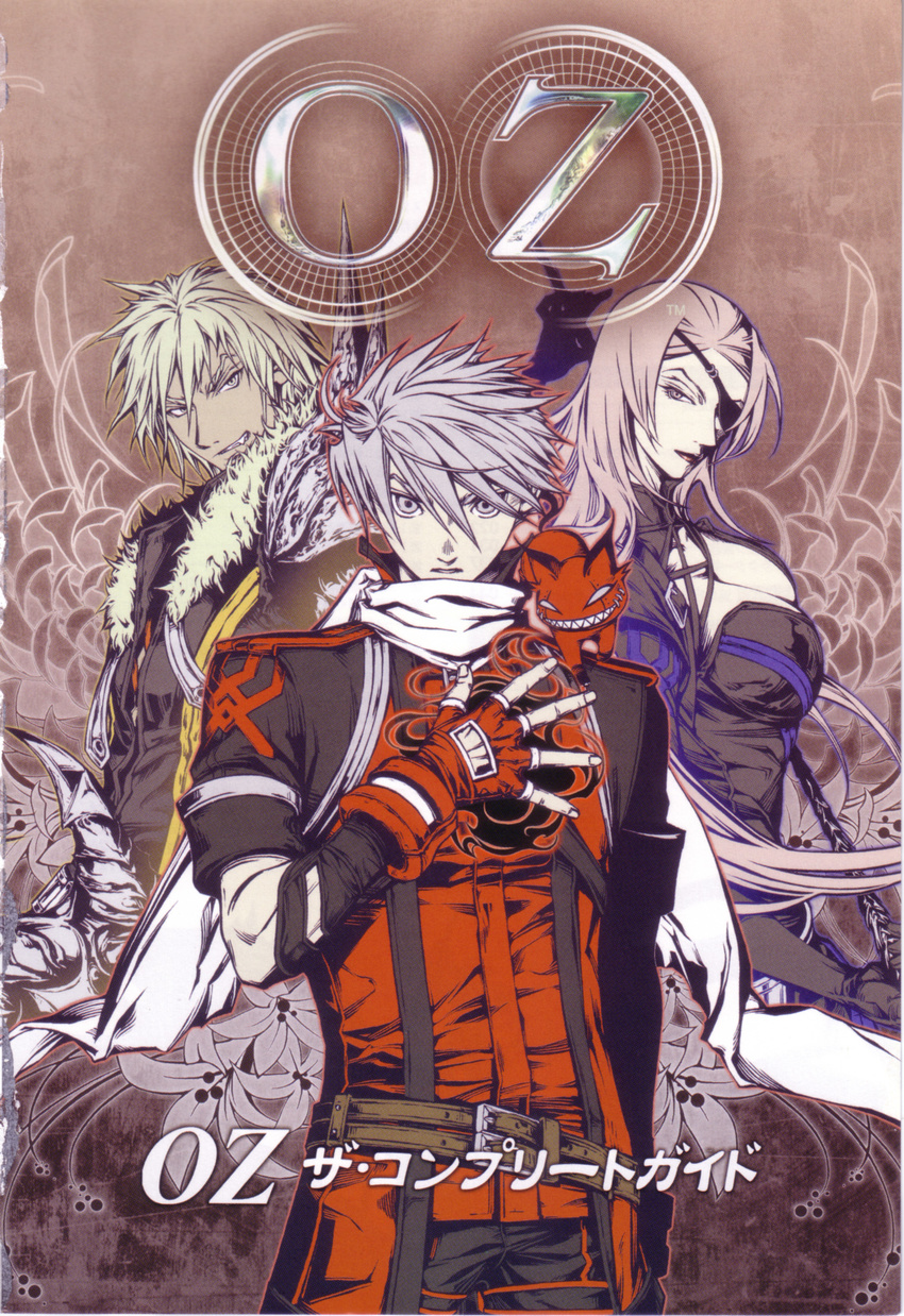 2boys absurdres almira belt blonde_hair breasts claws cleavage eyepatch fang feel fingerless_gloves flower fur gloves grey_hair grin highres ishikawa_fumi large_breasts leon_(over_zenith) lipstick long_hair looking_back makeup multiple_boys no_bra official_art over_zenith scan scarf short_hair silver_eyes silver_hair smile spiked_hair teeth toto_(over_zenith) trench_coat twintails very_long_hair