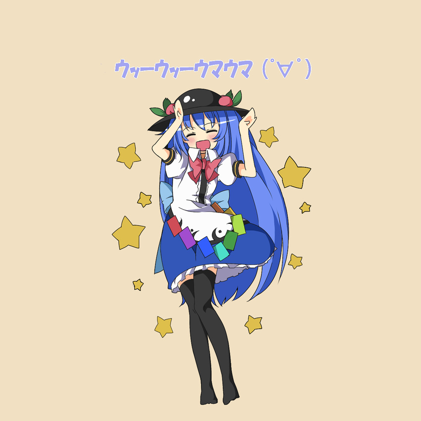 bad_id bad_pixiv_id blue_hair blush bow caramelldansen closed_eyes food frills fruit hat highres hinanawi_tenshi kuon3795 leaf long_hair open_mouth peach short_sleeves solo star thighhighs touhou very_long_hair zettai_ryouiki