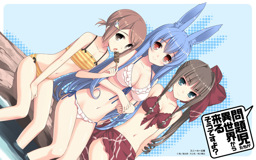 amano_yuu animal_ears aqua_eyes bare_shoulders bikini blue_hair breasts brown_eyes brown_hair bunny_ears cleavage collarbone dutch_angle food frilled_bikini frills front-tie_top hair_ornament hairclip halftone halftone_background highres kasukabe_you kudou_asuka kurousagi_(mondaiji) large_breasts long_hair looking_at_viewer medium_breasts mondaiji-tachi_ga_isekai_kara_kuru_sou_desu_yo? multiple_girls navel open_mouth partially_submerged popsicle red_bikini red_eyes red_sarong sarong shiny shiny_skin short_hair side-tie_bikini side_ponytail sitting small_breasts smile soaking_feet string_bikini striped striped_bikini striped_sarong striped_swimsuit swimsuit wallpaper water white_bikini