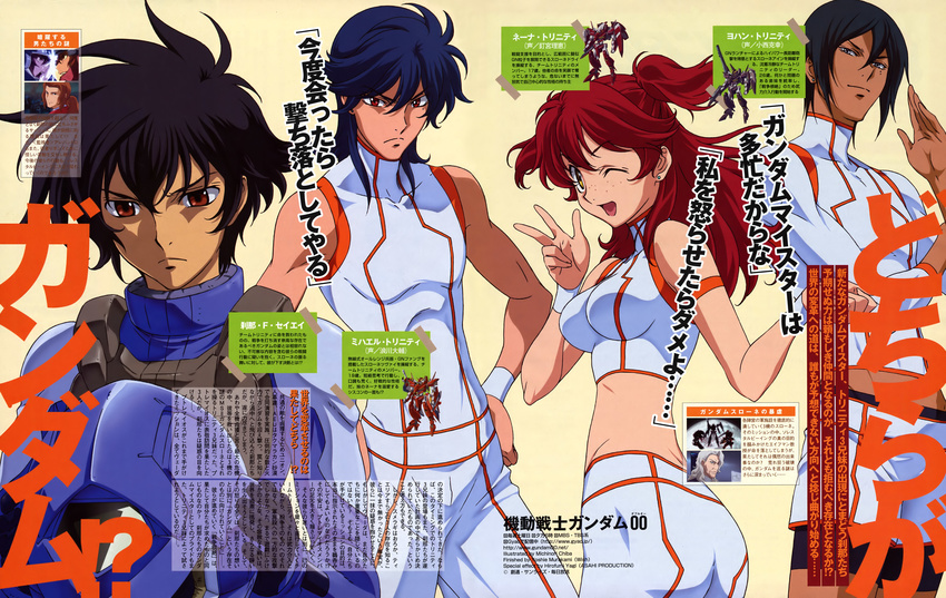 6+boys absurdres artist_request black_hair blue_hair brother_and_sister brothers character_request dark_skin freckles gundam gundam_00 highres johann_trinity michael_trinity multiple_boys nena_trinity official_art one_eye_closed red_eyes red_hair scan setsuna_f_seiei siblings two_side_up yellow_eyes