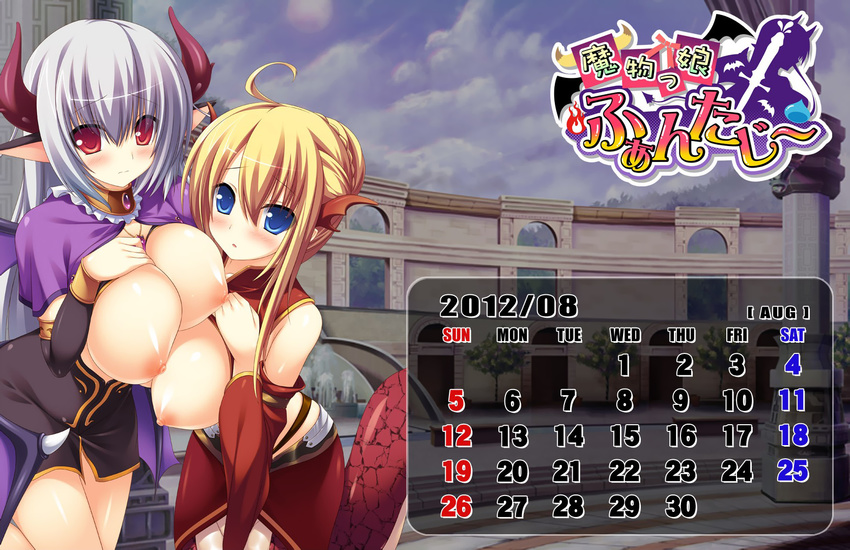 animal_ears breasts calendar horns jpeg_artifacts mamonokko_fantasy nipples open_shirt syroh