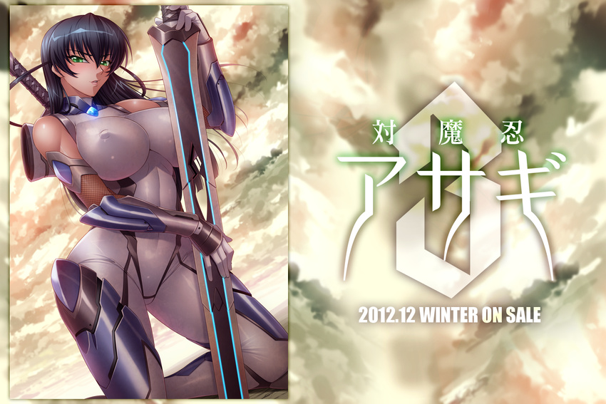 black_hair bodysuit breasts erect_nipples fishnets green_eyes huge_breasts igawa_asagi kagami kagami_hirotaka lilith-soft long_hair smile sword taimanin_asagi taimanin_asagi_3 weapon