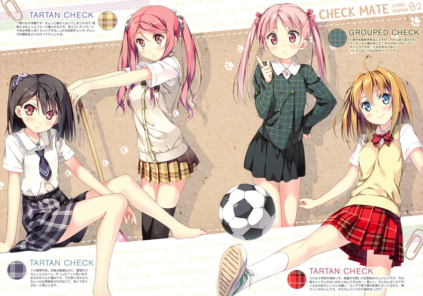5_nenme_no_houkago kantoku kurumi_(kantoku) miyaguchi_kanna miyaguchi_kei seifuku shizuku_(kantoku) skirt soccer twintails