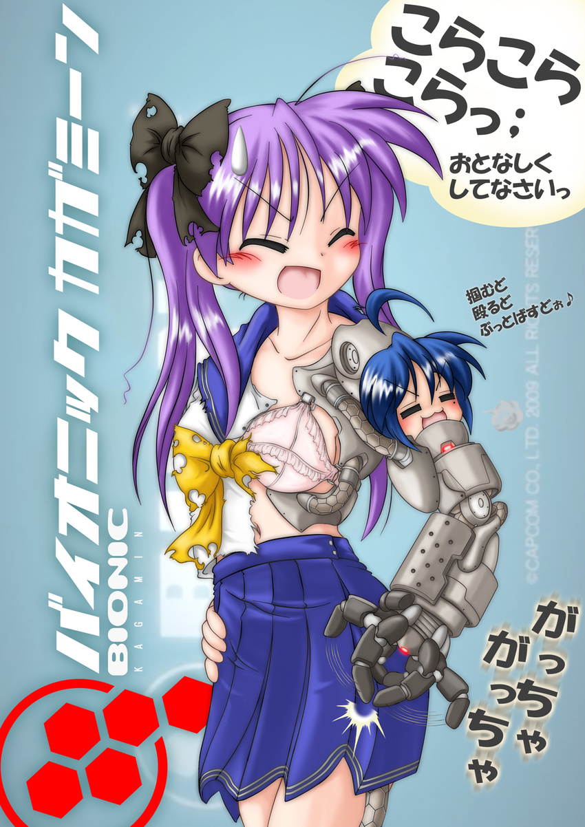 2009 :3 =_= ahoge bionic_commando blue_hair blush bra breasts closed_eyes cyborg gaketsu highres hiiragi_kagami izumi_konata logo lucky_star medium_breasts mole mole_under_eye nathan_spencer parody pinching purple_hair ryouou_school_uniform school_uniform science_fiction serafuku skirt solo spoilers sweatdrop torn_clothes translated underwear video_game