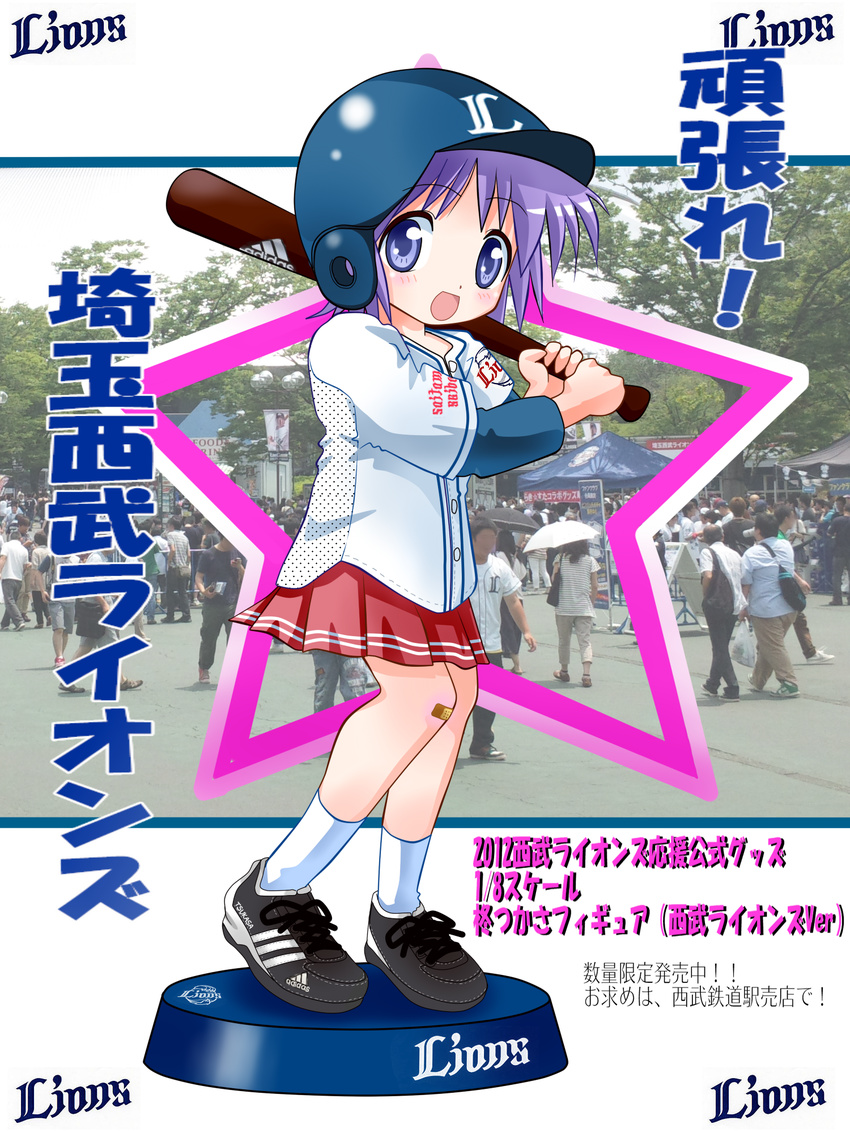 adidas bandaid baseball_bat baseball_helmet baseball_uniform blue_eyes helmet highres hiiragi_tsukasa lucky_star nippon_professional_baseball pedestal purple_hair rokushaku_neko saitama_seibu_lions short_hair sportswear translation_request