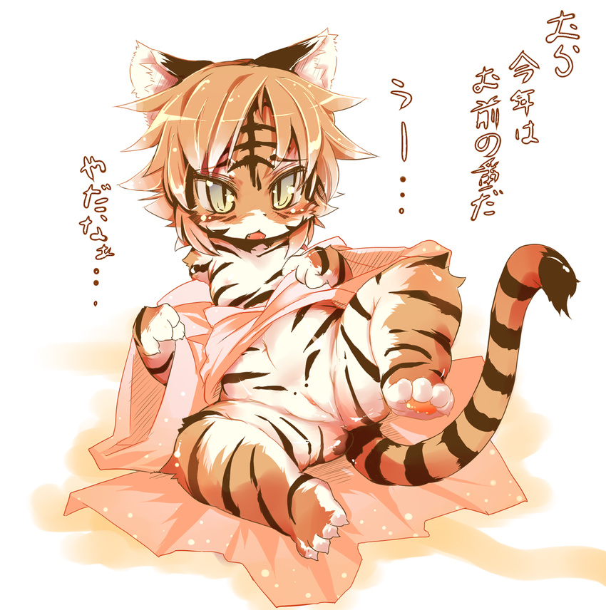 anus blush bottomless breasts brown_hair clothed clothing cub cute feline female flat_chest flat_chested furry hair half-dressed highres hindpaw japanese_text looking_at_viewer lying mammal nipples open_mouth paws presenting pussy ro short_hair solo spread_legs spreading text tiger translated translation_request young