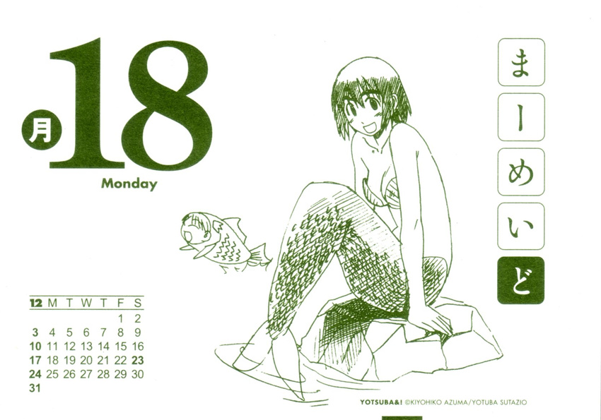 2girls :d ^_^ artist_request ayase_fuuka breasts calendar_(medium) cleavage closed_eyes december eyebrows fish_costume green highres knees_up koiwai_yotsuba leaning_forward medium_breasts mermaid monochrome monster_girl multiple_girls open_mouth rock shell shell_bikini sitting smile swimming thick_eyebrows yotsubato!