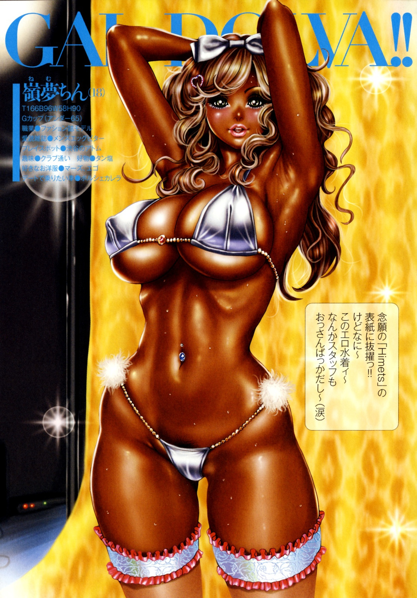 1girl belly_piercing blonde_hair breasts dark_skin ganguro highres large_breasts solo tabe_koji