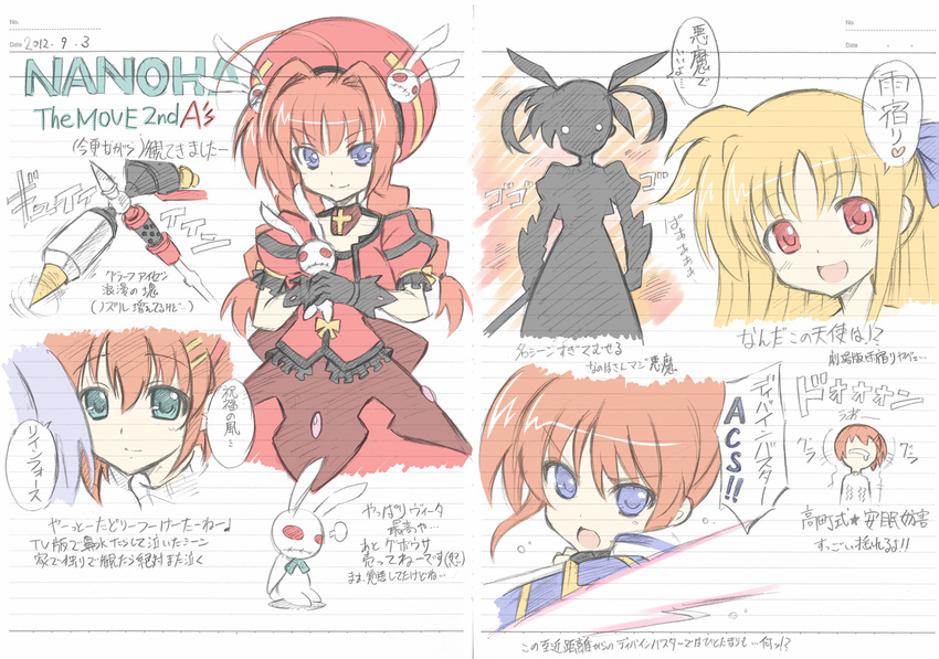 :d ahoge blonde_hair blue_eyes blush braid brown_hair bunny copyright_name fate_testarossa gloves graf_eisen green_eyes hair_ornament hair_ribbon hammer hat jacket long_hair lyrical_nanoha magical_girl mahou_shoujo_lyrical_nanoha mahou_shoujo_lyrical_nanoha_a's mahou_shoujo_lyrical_nanoha_the_movie_2nd_a's multiple_girls open_clothes open_jacket open_mouth puffy_sleeves purple_eyes red_eyes red_hair reinforce ribbon saliva short_hair short_twintails smile soukai_(lemonmaiden) stuffed_animal stuffed_bunny stuffed_toy sweater takamachi_nanoha translation_request twin_braids twintails vita white_devil x_hair_ornament yagami_hayate